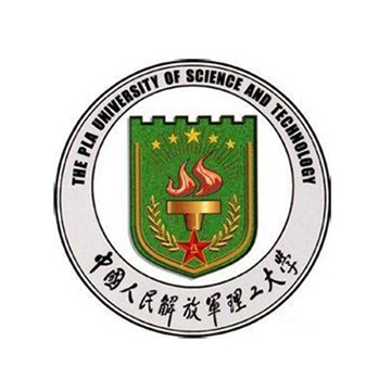 中國人民解放軍理工大學